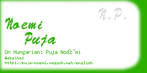 noemi puja business card